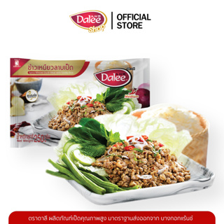 Dalee ข้าวเหนียวลาบเป็ดพร้อมทาน น้ำหนัก 250 กรัม