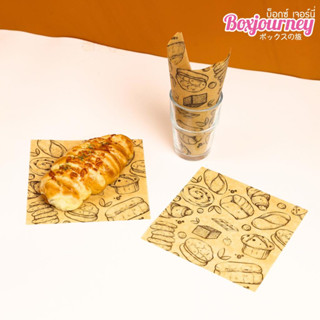 Boxjourney กระดาษรองอาหารสีน้ำตาล ลาย Bake Gold ขนาด 6x6 นิ้ว (เข้าอบได้)(100 ชิ้น/แพ็ค)