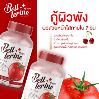 กลูต้าเบล-เบลล์เลอรีน-กลูต้าผิวใส-bell-lerine-วิตามินคุณหมอ-ผสมคอลลาเจน-2-กระปุก