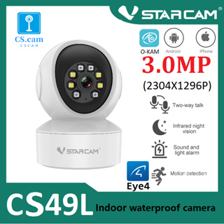 Vstarcam CS49L( ล่าสุด 2023 ) กล้องวงจรปิดไร้สาย ความละเอียด 3 ล้านพิกเซล (1296P) Indoor มีระบบ AI+ คนตรวจจับสัญญาณเตือน