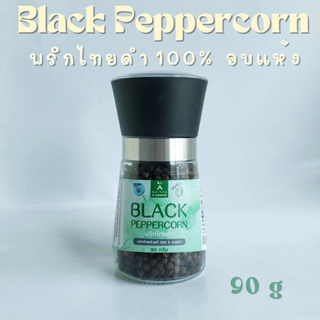 ✨พร้อมส่ง✨ พริกไทยเม็ดดำ100% แบบขวดฝาบด Black Pepper Grinder 90 g.