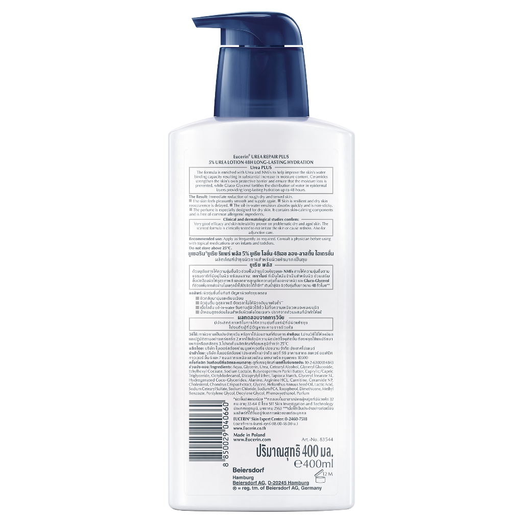 eucerin-urea-repair-plus-5-urea-lotion-400ml