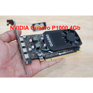 LEADTEK NVIDIA QUADRO P1000 4GB GDDR5