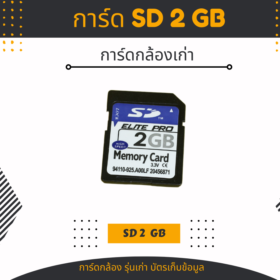 พร้อมส่ง-sandisk-2-gb-class-4-sd-card-sdhc-standard-flash-memory-card-sd-การ์ดกล้อง-รุ่นเก่า