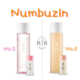 พร้อมส่ง - รวมโทนเนอร์ Numbuzin โทนเนอร์เอสเซนส์ ผิวฉ่ำเนียนใส