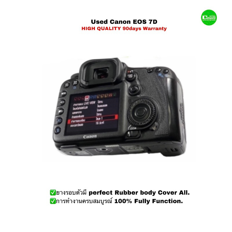 canon-eos-7d-body-pro-camera-dslr-18mp-full-hd-กล้องระดับโปร-จอมอึด-ถ่ายไฟล์สวย-raw-jpeg-จอใหญ่-3-lcd-มือสองคุณภาพประกัน