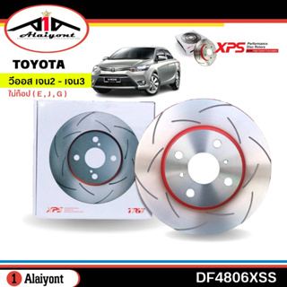 ส่งฟรี TRW XPS จานเบรค - หน้า TOYOTA วีออส08-12 , ยาริส 1.5 09-13 (ไม่ท็อป E,J,G) เซาะร่อง รหัส DF4806XSS จำนวน 1คู่