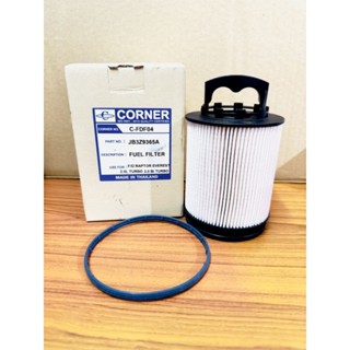 Corner กรองน้ำมันโซล่า ฟอร์ดแรปเตอร์,ฟอร์ด เอเวอเรตต์ 2.0L TURBO 2.0 Bi TURBO รหัส JB3Z9365A (C-FDF04)