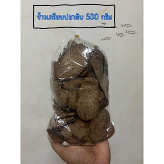 ข้าวเกรียบปลาดิบ ขนาด 500 กรัม