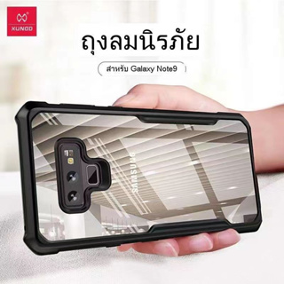 XUNDD เคสของแท้ Samsung Note9 Note8 Note10 Note10plus Note20 Note20ultraเคสกันกระแทก หลังใส  XUNDD For Samsung Note 9