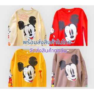 พร้อมส่งในไทย เสื้อกันหนาวมิกกี้เม้า เสื้อแขนยาวสเวตเตอร์ลายมิกกี้เมาส์