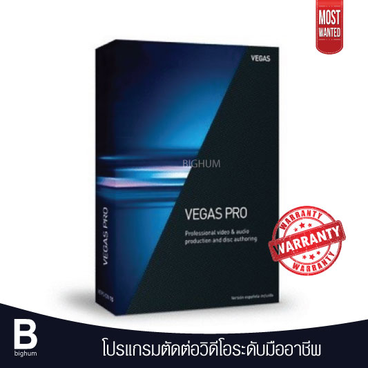 vegas-pro-21-full-version-lifetime-โปรแกรมตัดต่อวิดีโอ