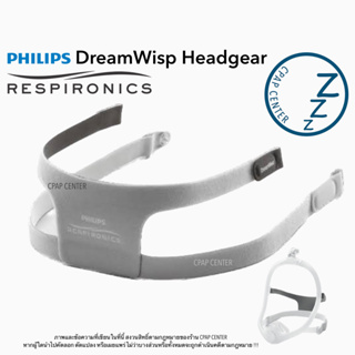 Philips Respironics DreamWisp Headgear สายรัดศีรษะ Respironics DreamWisp (รหัสสินค้า 1137964)