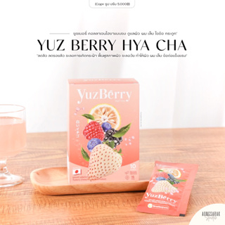 Yuzberry ยูซเบอร์รี่ของแท้ ไฮยาคอลลาเจนแบบทาน ลดสิว ลดกระฝ้า บำรุงผิวให้กระจ่างใส แข็งแรง บำรุงล้ำลึก ต้านแก่