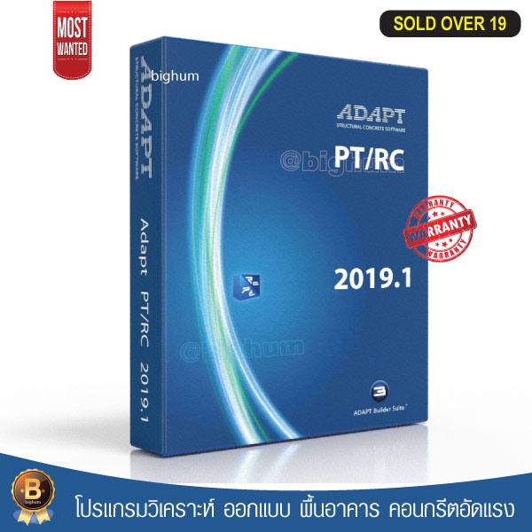 adapt-pt-rc-2019-1-โปรแกรมวิเคราะห์-ออกแบบ-พื้นอาคาร-คอนกรีตอัดแรง-พื้นคอนกรีตเสริมเหล็ก-พื้นคอนกรีตไร้คาน