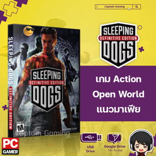 Sleeping Dogs: Definitive Edition [PC]