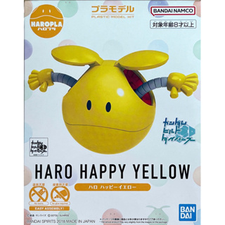 Haro Happy Yellow ของใหม่