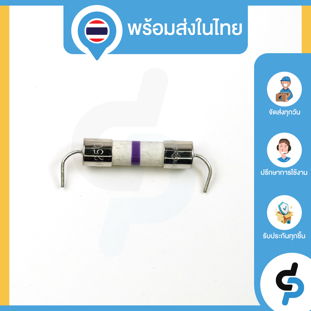 ac-fuse-250-v-3-15ah-ฟิวส์หางหนู-เซรามิค-ceramic-fuse-แพ็ค-10-ชิ้น