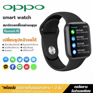 【รับประกัน 3 ปี】oppo รุ่นใหม่ สมาร์ทวอทช์ แสดงผลเต็มจอ Smart Watch นาฬิกาอัจฉริยะนาฬิกาบลูทูธจอทัสกรีน IOS Androidวัดชีพ