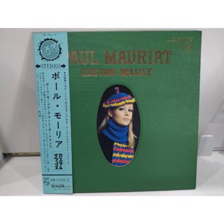 1LP Vinyl Records แผ่นเสียงไวนิล  PAUL MAURIAT CUSTOM DELUXE   (E16D49)