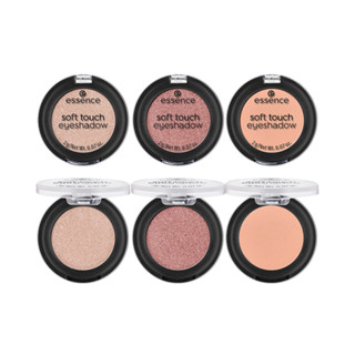 essence เอสเซนส์ soft touch eyeshadow อายแชโดว์ เครื่องสำอาง