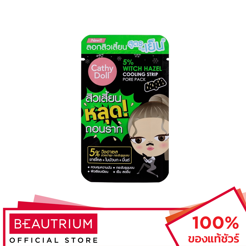 cathy-doll-5-witch-hazel-cooling-strip-pore-pack-แผ่นลอกสิวเสี้ยน-1-sheets