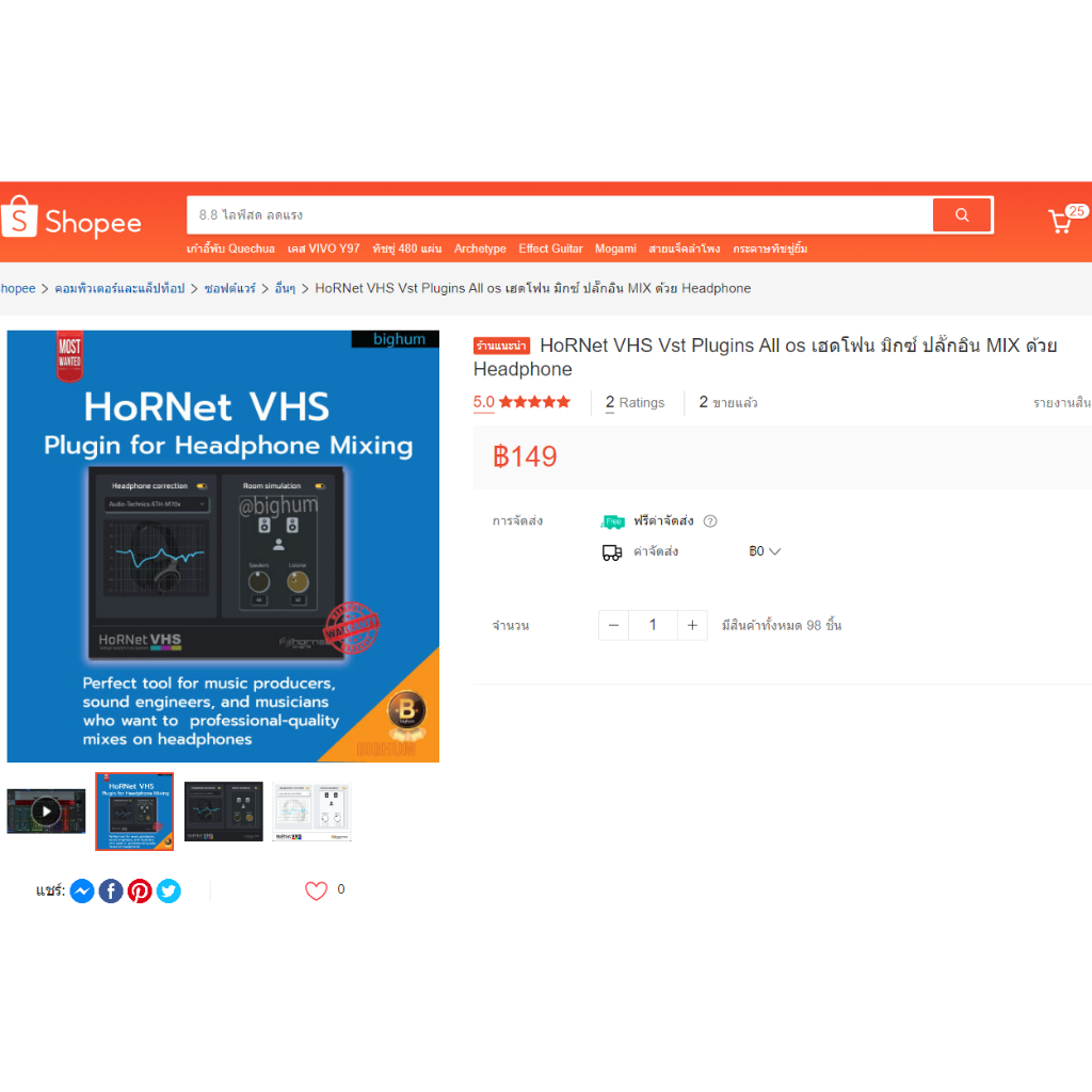 hornet-vhs-vst-software-plugins-windows-mac-เฮดโฟน-มิกซ์-ปลั๊กอิน-mix-ด้วย-headphone