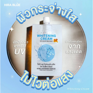 hira-blue-whitening-ceam-with-black-honey-ไฮร่าบลู-ครีม-สูตรใหม่แบบซอง-1-ซอง