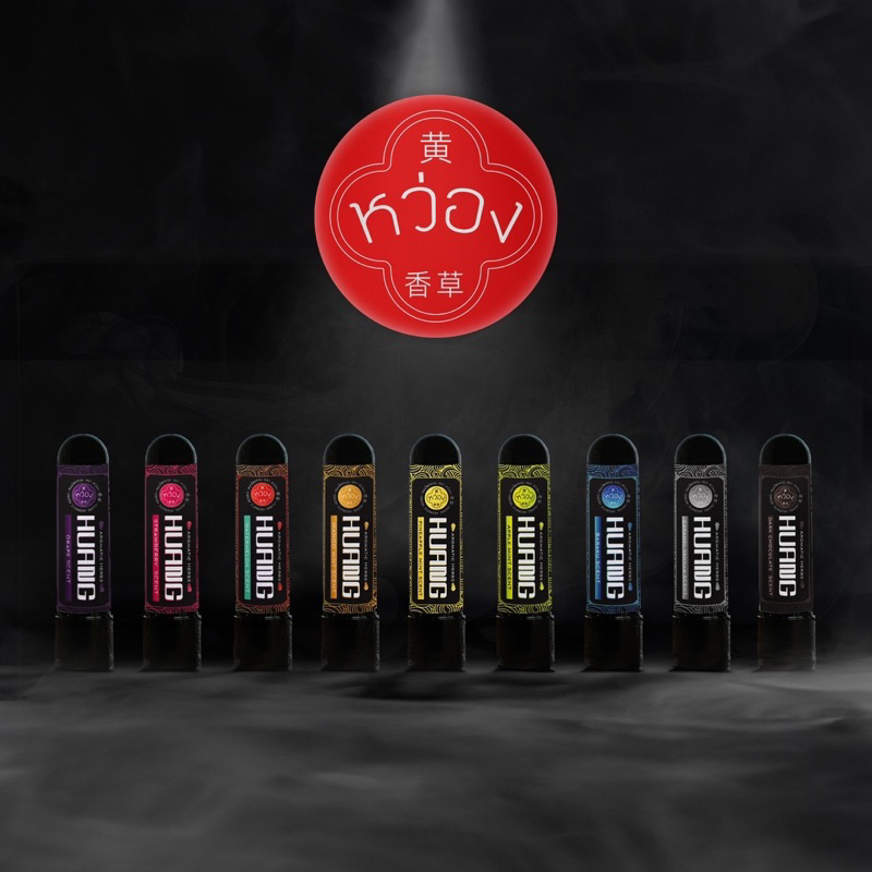 ยาดม หว่อง (HUANG) กลิ่นสดชื่น ผลไม้ ช็อกโกแลต คาราเมล กาแฟ แตงโม เม ...