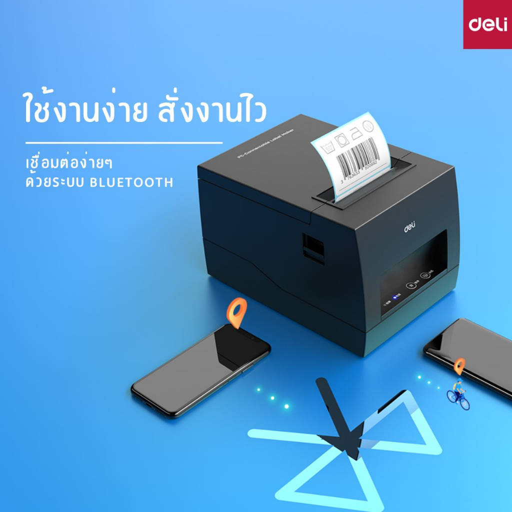 ส่งฟรี-deli-e886bw-เครื่องพิมพ์สติ๊กเกอร์-ฉลากสินค้า-บาร์โค้ด-thermal-label-printer-usb-bluetooth