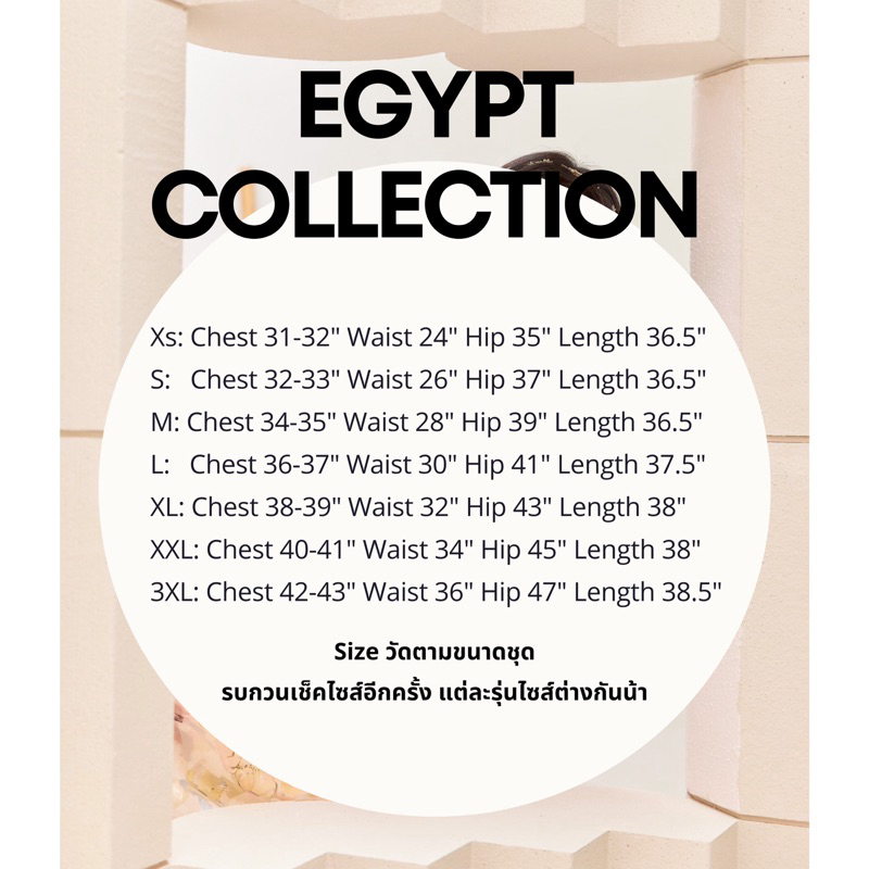 common-cold-dress-egypt-collection