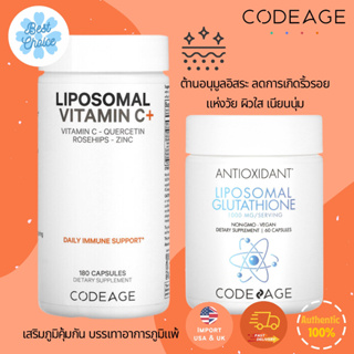พร้อมส่ง 🇺🇸 Codeage Vitamins Liposomal Vitamin C+180 Capsules Liposomal Glutathione 500 mg 60 Capsules