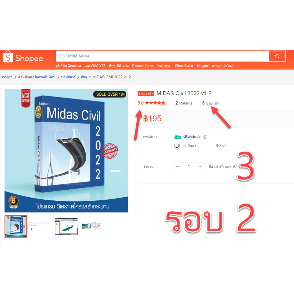 midas-civil-2022-v1-2-full-software-bridge-design