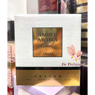 น้ำหอมแท้ Armaf Amber Arabia Oud Parfum Pour Homme 100ml