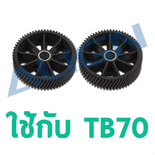 อะไหล่ฮอ TB70 Slant Thread Main Drive Gear/62T HB70G001XX อุปกรณ์เฮลิคอปเตอร์บังคับ Align Rc