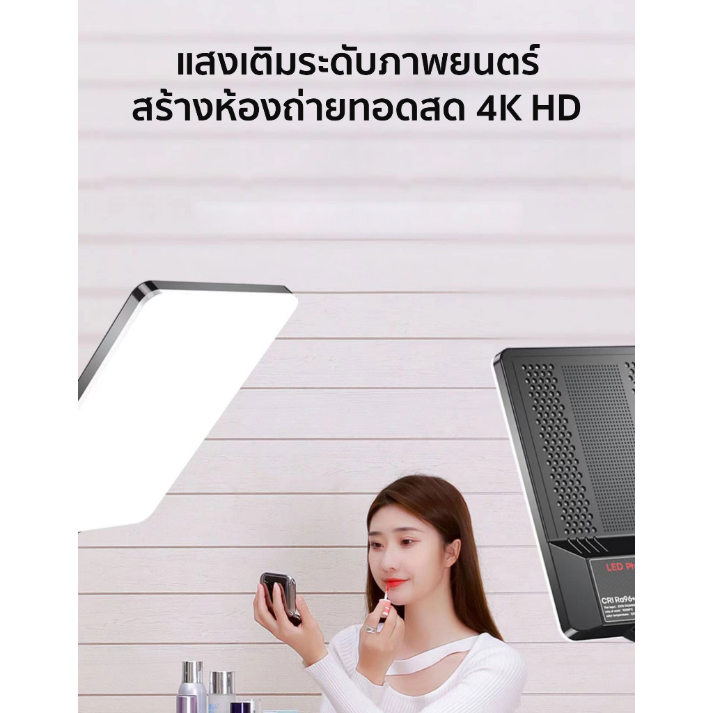 19นิ้ว-ไฟสตูดิโอ-ไฟไลฟ์สด-led-light-ซอฟบ๊อก-พร้อมรีโหมด-ไฟสตูดิโอ-ไฟถ่ายภาพ-รีโมทแสงได้-ไฟต่อเนื่อง