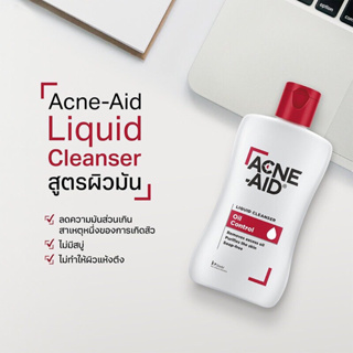 แอคเน่-เอด ลิควิด เคลนเซอร์ สำหรับผิวมัน เป็นสิวง่าย 50ml