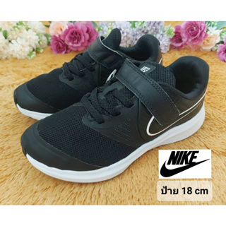 [ป้าย 18 cm] รองเท้าเด็ก Nike star runner ดำเนี๊ยบ ใหม่มาก