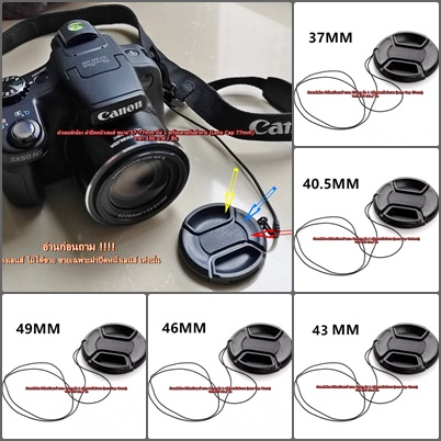 lens-cap-ฝาเลนส์กล้อง-ฝาปิดด้านหน้าเลนส์-nikon-canon-sony-olympus-fuji-ขนาด-37-77-mm