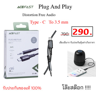 Acefast Plug and play ไอโฟน to 3.5 mm Type c to 3.5 mm type c to aux 3.5 ไอแพด huawei samsung adapter Support Hi-Fi