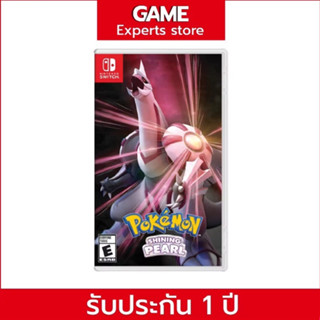 เกมส์นินเทนโด ของแท้ Pokémon Shining Pearl [NINTENDO]