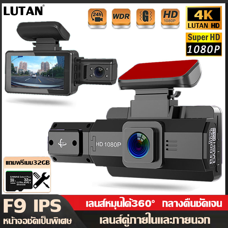 f9-กล้องติดรถยนต์4k-กล้องหน้ารถยน2023-กล้องรถยนต์-หน้ารถในรถหลังรถกล้อง3ตัว-เลนส์มุมกว้างพิเ-กลางคืนชัดสุด