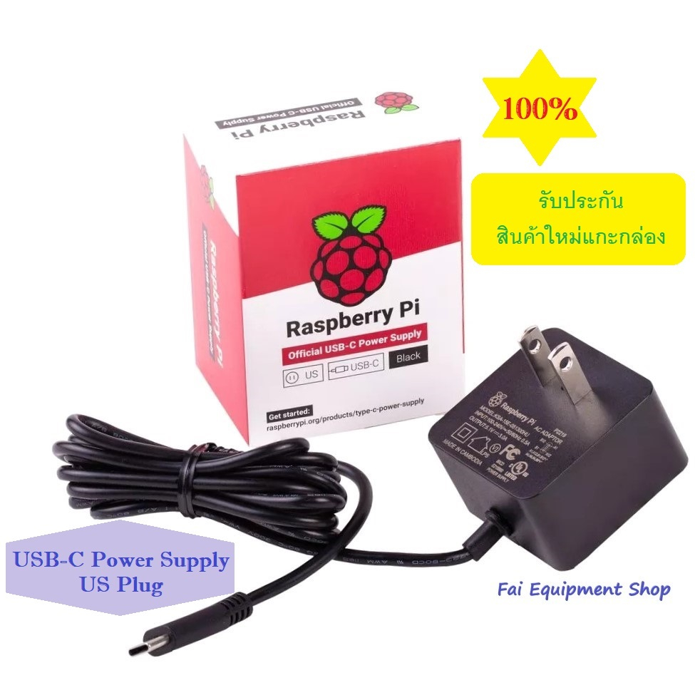 Alimentatore Con Interruttore Pi 4 Alimentatore USB-C Per Raspberry Pi 4 Con Interruttore On/Off - 5V 3.0A, Spina USA, Nero PML-US3-30 Alimentatore Con Switch