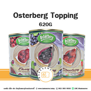 Osterberg Strawberry Topping Blueberry Topping Cherry Topping ออสเตอร์เบิร์ก ท็อปปิ้ง สตรอเบอร์รี่ บลูเบอร์รี่ เชอร์รี่