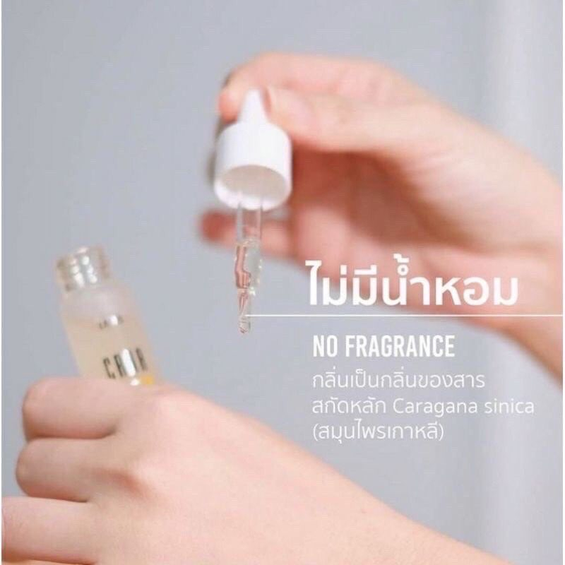 คาน่า-เซรั่ม-บำรุงผิวหน้า-15-ml