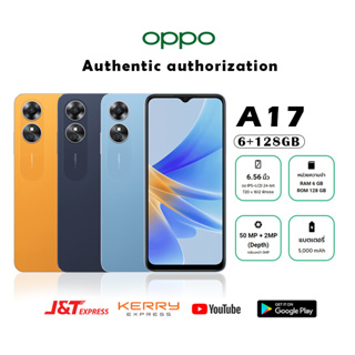 【จัดส่งฟรี】มือถือ oppoa17 (6+128G)*ปลดล็อกด้วยใบหน้า*หน้าจอใหญ่ 6.56 นิ้ว*แบตเตอรี่5000mAh*รับประกัน 12 เดือน