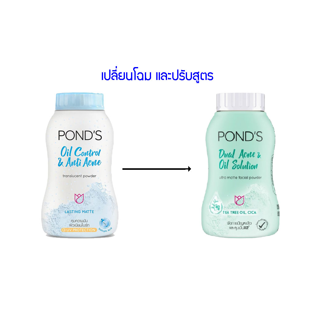 ponds-oil-control-amp-anti-acne-translucent-powder-50g-สีเขียว-bellezzamart