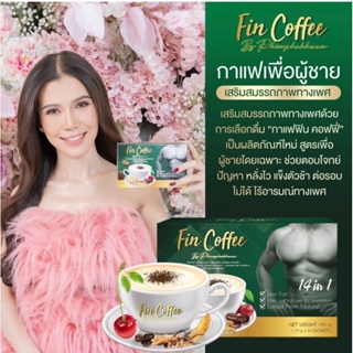 Fin Coffee ฟินคอฟฟี่ กาแฟประถังเช่า และสารสกัด 14 ชนิด เพื่อคุณผู้ชาย เสริมกำลัง ทางเลือกสุขภาพ