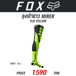 #ของแท้ ถุงเท้ายาว FOX MIRER FLO YELLOW