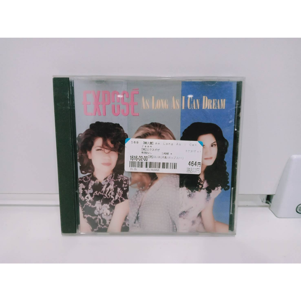 1-cd-music-ซีดีเพลงสากล-expose-lane-as-i-can-dream-b2g46